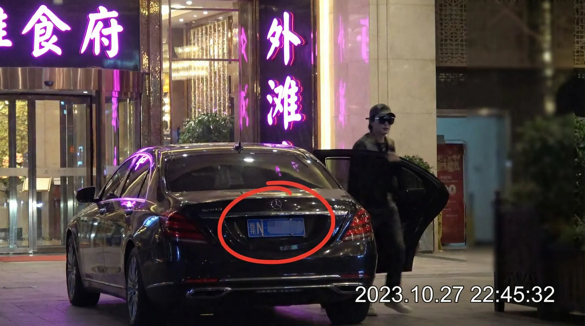 Y6英亚体育平台 - 某明星深夜现身高档餐厅被拍